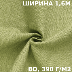 Ткань Брезент Водоупорный ВО 390 гр/м2 (Ширина 160см), на отрез  в Чапаевске